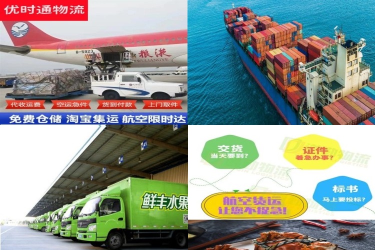 南关到加拿大航空货运公司-南关到加拿大物流专线